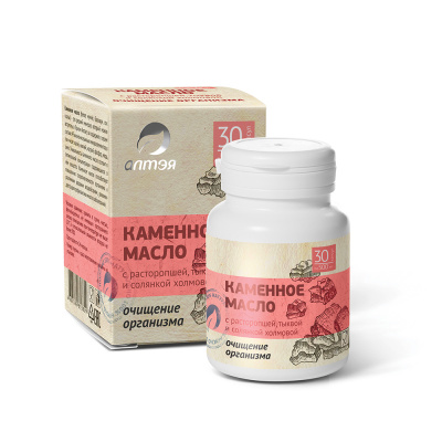 Каменное масло с расторопшей, тыквой и солянкой холмовой «Очищение организма»