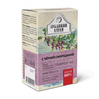 Травяной чай с чёрной смородиной