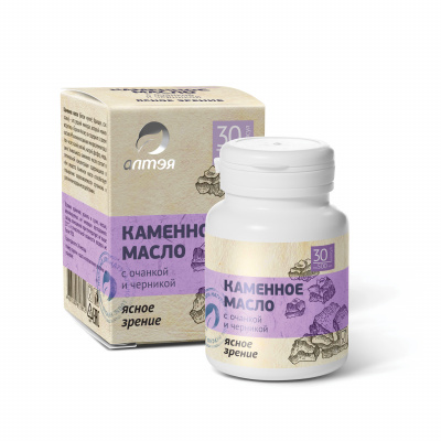 Каменное масло с очанкой и черникой «Ясное зрение»