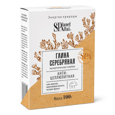Planet SPA Altai Глина голубая косметическая «Серебряная Антицеллюлитная»