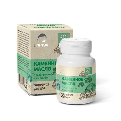 Каменное масло с зелёным кофе и имбирём «Стройная фигура»